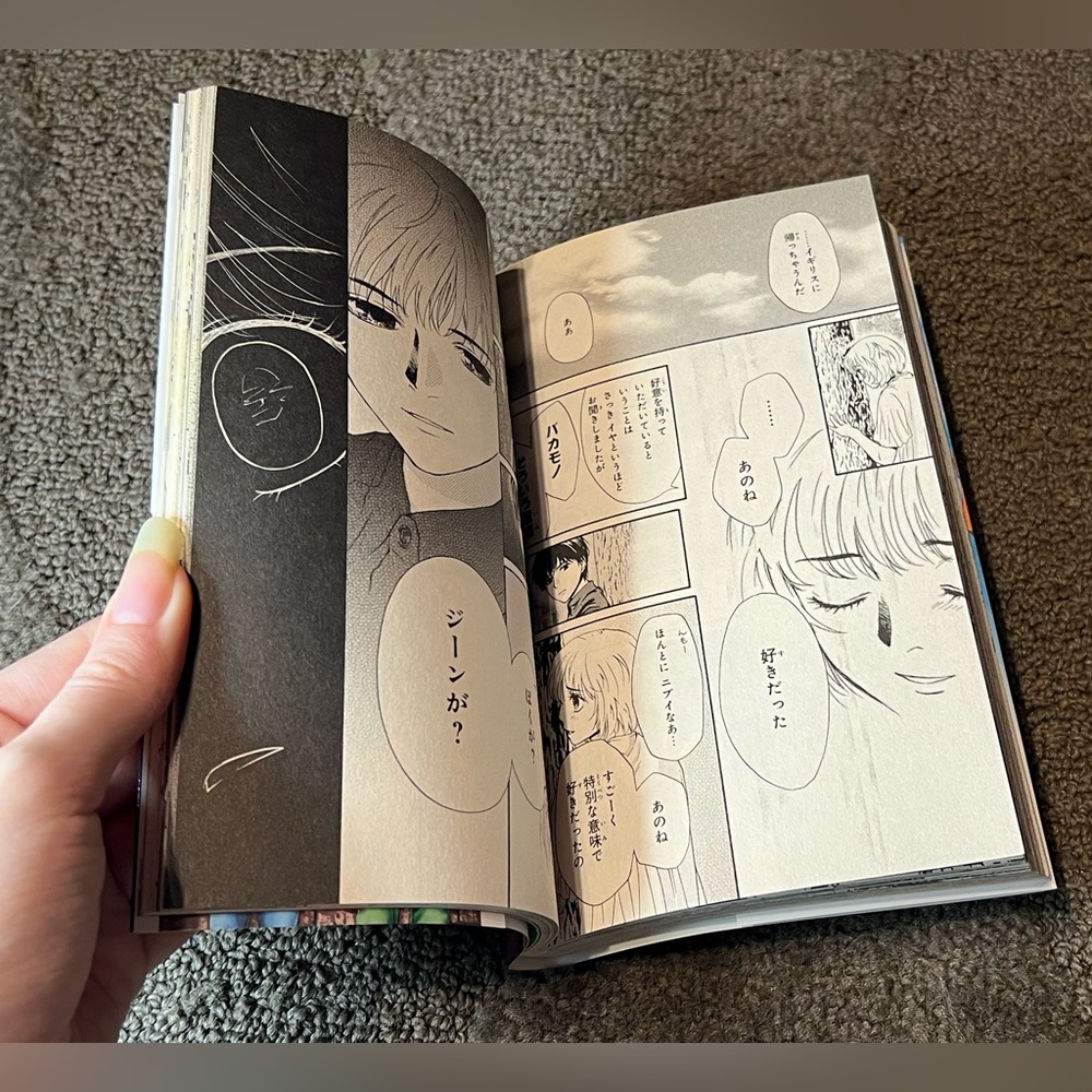 Ghost Hunt Volume 12 - Japanese Language Manga - by Shiho Inada & Fuyumi Ono - Picture 8 of 9